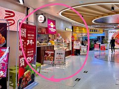 -吉川堂·日式甜点专门店(正佳广场店)