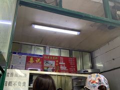 -天泽祥·鼓楼馒头(鼓楼店)