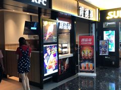 门面-肯德基(东直门来福士店)