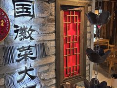 -大傻徽菜园·中国徽菜大师(老街店)