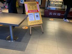 -麦当劳(红旗路店)