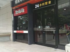 -魏家凉皮(解放路火车站店)