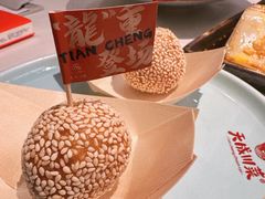 -天成·川菜家宴(礼岗店)