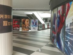 -上影国际影城(普陀绿地缤纷城店)