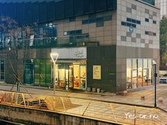 -yes or no(南部商务区店)