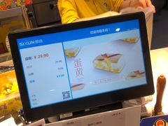 -麦艺大师傅(南湖万达店)