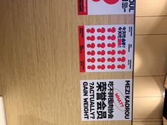 -么子烤肉(化龙池店)