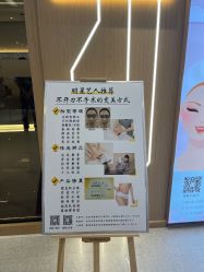 -菊子小颜·日式整骨·产后管理