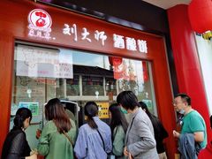 门面-采芝斋评弹茶馆(观前街店)