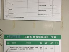 -浙江大学医学院附属口腔医院湖滨（延安）院区