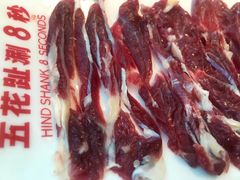现切五花趾-为什么牛潮汕牛肉火锅(中信广场店)