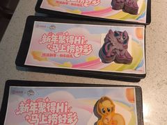 -海底捞火锅(奥体南路店)