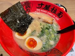 -寸屋拉面(凯德晶萃店)