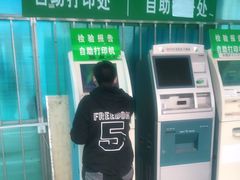 -中国人民武装警察部队特色医学中心