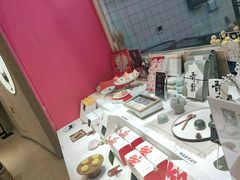 -阮大兴糕团(滨江宝龙店)