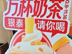 -杭州湖滨in77