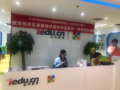 -童程童美少儿编程乐高机器人(世纪都会校区)
