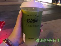 -Bingo宾果每日(万达店)