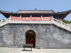 -艾山风景名胜区