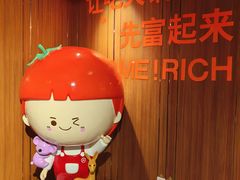 -海底捞火锅鲜切牛肉主题店(长寿路店)