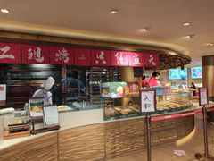 -嘉华鲜花饼(四方街旗舰店)