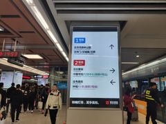 -北大街(地铁站)