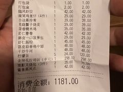 -囍凤楼·粤菜·点心·火锅(温特莱店)