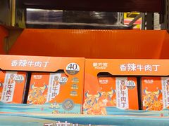 -山姆会员商店(亦庄创意生活广场店)