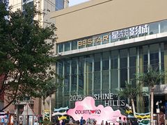 -中粮·祥云小镇