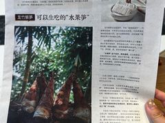 -巴奴毛肚火锅(悠唐购物中心店)