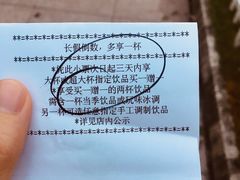 -星巴克(西藏路店)