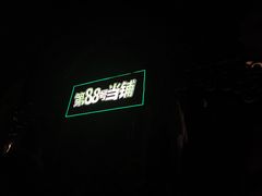 -国色天乡三期陆地乐园