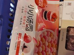 -盒马鲜生(大成店)