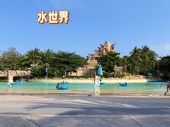 -三亚亚特兰蒂斯度假区