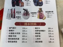 -二泉园老菜馆·百年无锡菜