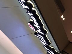 -鲜芋仙Meet Fresh(壹方城店)