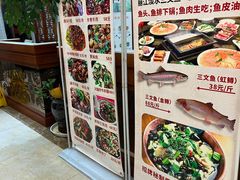 大堂-沱江鱼府(丽江店)