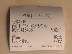 -门庭若市豆浆油条(恒生广场店)