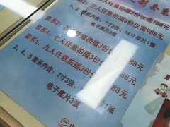 -中国照相馆(王府井店)