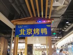 门面-蒙肥羊·酸汤潮牛·鲜牛肉火锅烤肉自助(岗顶店)
