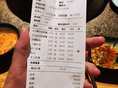 -湊湊火锅·茶憩(皇姑万象汇店)