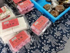 -仁昌顺(震泽店)