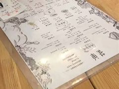 -鬼味烤翅(南锣鼓巷店)