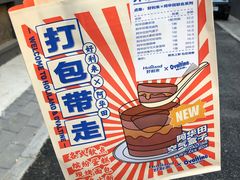 -好利来(八里庄店)