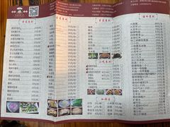 -肥婆麻辣火锅.顺德首创药材麻辣火锅(容桂店)