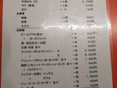 菜单-米久(本店)