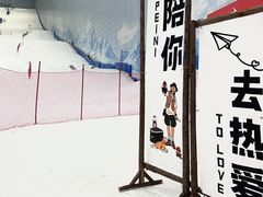 -哈尔滨热雪奇迹