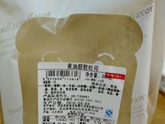 -皇家美孚·蛋糕外送(东部佳世客店)