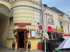 -老阿尔巴特大街