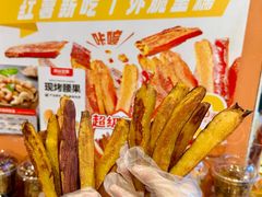 -满谷宝栗(奥林匹克店)